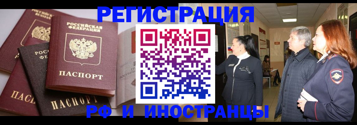 регистрация для дет. сада в Светлом